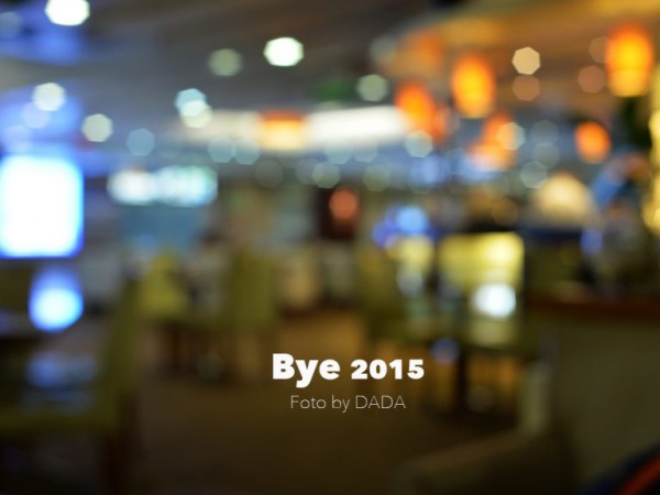 2015，说再见