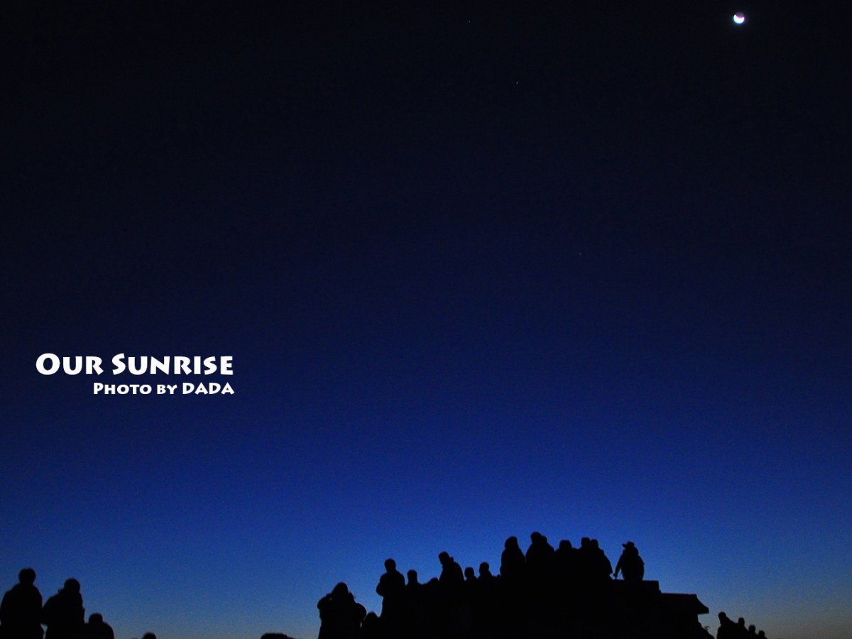 那些年等过的日出